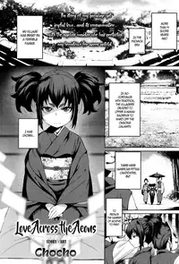 Towako Ichi [English] {CapableScoutMan & B.E.C. Scans & S.T.A.L.K.E.R.}