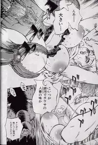 [Shark Yaminabe] Shark Skin