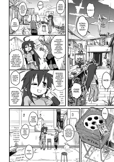 Sex Sphere Organelle 4