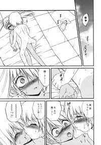 Comic LO 2004-11 Vol. 10