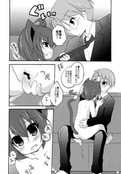 なつのわすれもの