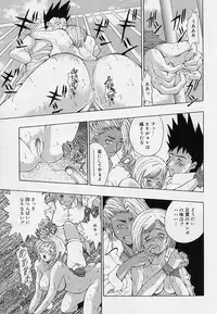 [Sorano Tsubame] Otome no Kanzume