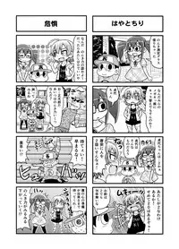 [Gachonjirou] Nonki BOY Ch. 1-36