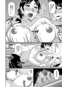 COMIC Magnum Vol. 117