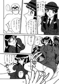 [Iwashi (Benjamin)] Uchiage Suihanki kei Soushuuhen Ouro (Kochikame)