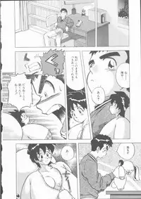 [Uma Namihei] Lucky Gray