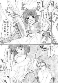 (C68) [Perceptron (Asaga Aoi)] Shiro Bara Tokunou Milk (Maria-sama ga Miteru)