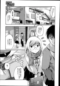 COMIC Megastore Alpha 2014-11