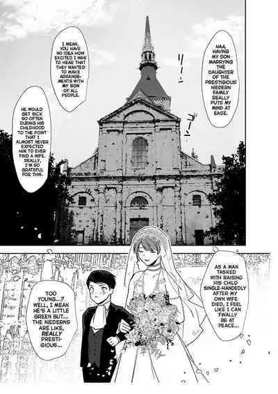 Otoko Hanayome to Yousai | Groom And Groom