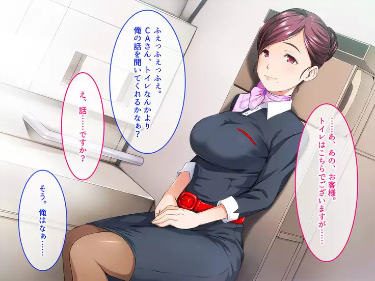 BitchCoin ~Sore wa Sekai o Kaeru Atarashii Tsuuka Kijun~