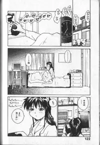 [RaTe] Kimi ni Chichi Are