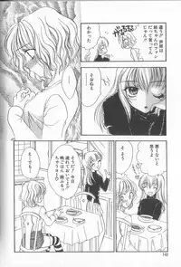 [Shikawa Yumiya] Prizm Heart