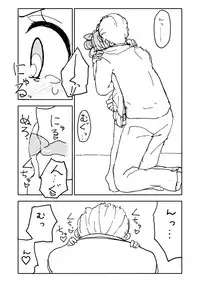 [Futotta Obasan] Laala-chan (PriPara)