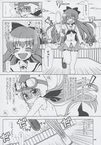 (C75) [Honeysweet Nights (HALO)] Momo Tsuki Monsters 3rd-half (Pani Poni Dash!)