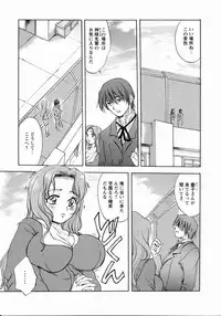 [Anthology] Medorei ~Okasareta Houkago~