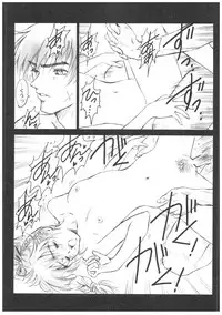 (C66) [Hispano-Suiza (Oofuji Reiichirou)] Full Metal Pink! V (Full Metal Panic!)