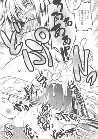 (C90) [Gin no Hoshitei (Tamiya Akito)] Mugen Enshuu (Kantai Collection -KanColle-)