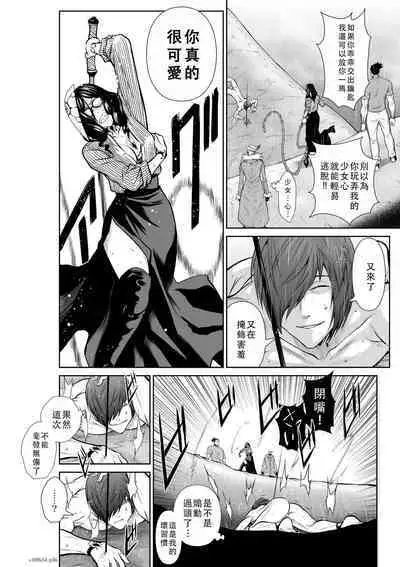 Chijou Hyakkai Ch51-55 Chinese Version「地上100阶」個人翻譯