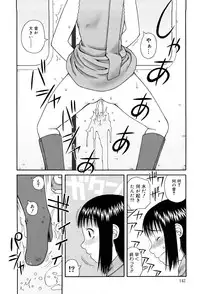 [Kiai Neko] Best of Kiai Neko; Scatology Selection