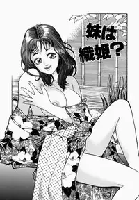 [Takara Kosuke] Ichiyazuma | Overnight Wife