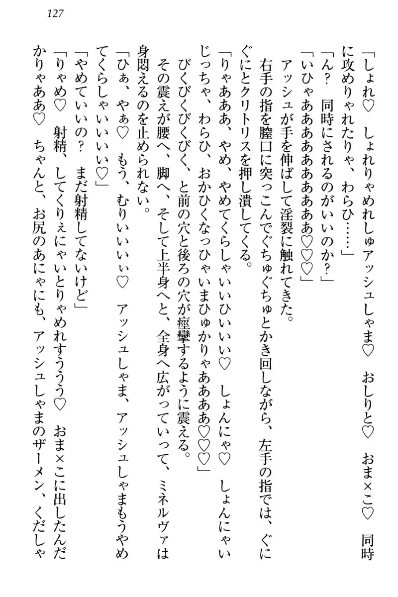 Onna Kishidan Pants Collection