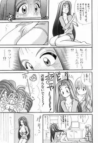 Kenjiro Kakimoto - Futari Kurashi 06 (Japanese)