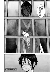 COMIC Mugen Tensei 2015-06