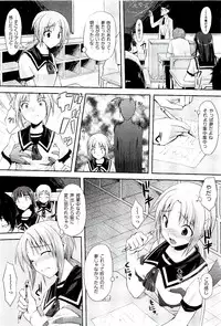 COMIC AUN 2009-08 Vol. 158