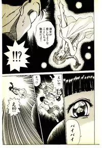 [Kouda Tomohiro] Kira ga Iku