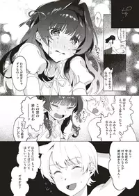 COMIC X-EROS #70 [Digital]