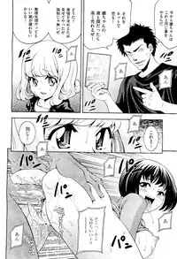 COMIC AUN 2009-08 Vol. 158