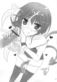 (C79) [Kuronisiki (Takaharu)] Nue x Kiss (Touhou Project) [English] [CGrascal]