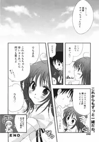 Manga Bangaichi 2007-12