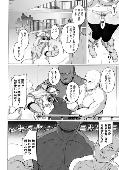 Mazomesaizu Mebuta Benki Hajimemashita