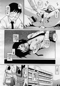 COMIC Megastore H 2005-11