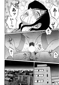 [ANTHOLOGY] Men's Young (2007-03)