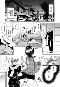 [Anthology] Himitsu no Tobira Vol.6