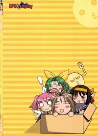 (C73) [RPG COMPANY 2 (BACH)] B Lunch Moriawase (Various)