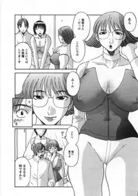 [Kawamori Misaki] Sakura Saku