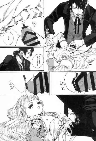 (COMITIA114) [Nemokoroppu (Miya Esaki)] Miss Doll