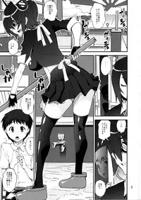 (COMIC1☆9) [KATAMARI-YA (Kanetsuki Masayoshi, Shinama)] Kowapan! (Kantai Collection -KanColle-)