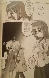 (Sankuri 38) [tsundoku koubou] "Chounan to Iwasenai tame ni" (Suguri)