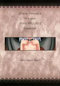 (Reitaisai 6) [Divine Fountain (Koizumi Hitsuji)] Fallen Scarlet (Touhou Project)