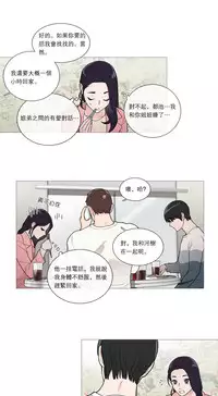 [The Jinshan] Sadistic Beauty Ch.1-39 [Chinese] [17汉化]