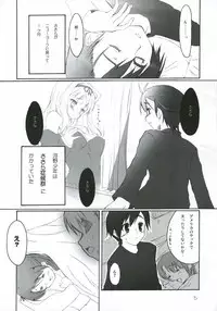 (SC31) [SUGARCAKE (Takayoshi, Yu-ki)] Kuro I Tenshi, Aka I Akuma (ToHeart2)