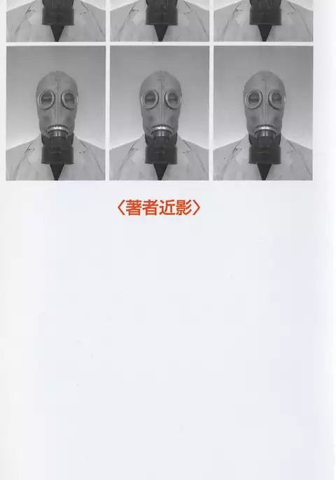 Sensei no Tsuyabokuro 1