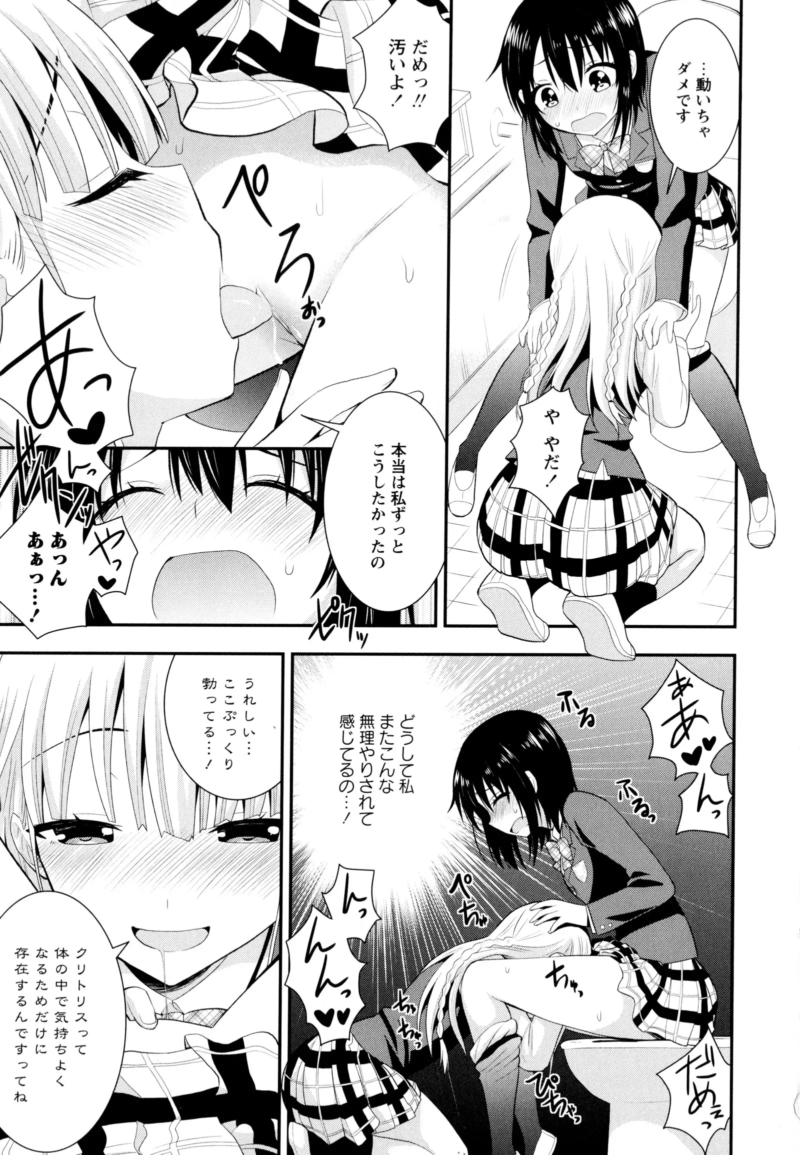 彩百合 Vol.9