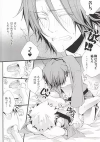 (C77) [BBP (Izumi Bouko)] LOVE らぷれす (Katekyo Hitman REBORN!)