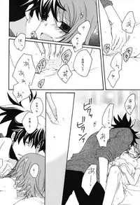 [Orange Crown (Asuka Nashina)] HONEY BUNNY (Tales of Vesperia)