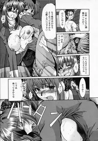 [Fukada Takushi] Onna Kyoushi Shinobu